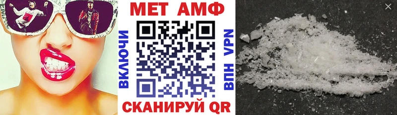 Amphetamine Розовый  Советская Гавань 