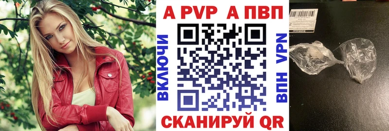 нарко площадка официальный сайт  Советская Гавань  A PVP кристаллы 