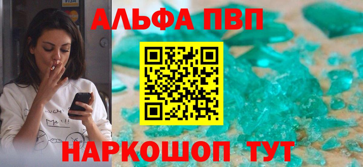 А ПВП СК КРИС Советская Гавань