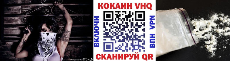 КОКАИН 98%  Советская Гавань 
