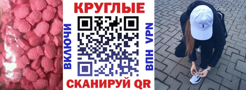 наркотики  Советская Гавань  KRAKEN ссылки  ЭКСТАЗИ 280 MDMA 