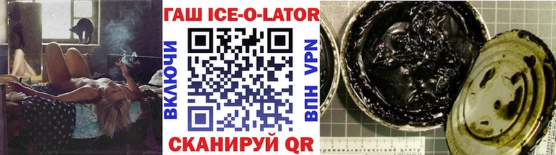 где продают   Советская Гавань  Гашиш 40% ТГК 