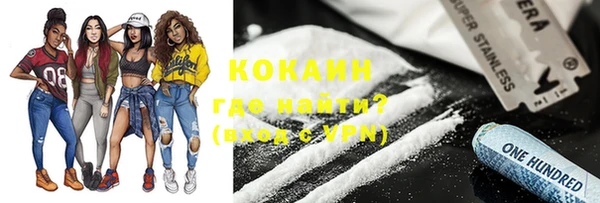 мяу мяу мука Медногорск