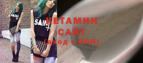 сатива Магадан