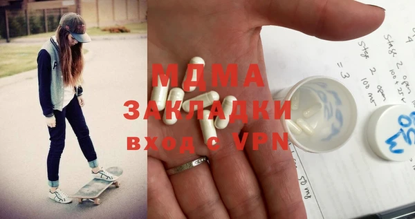 мяу мяу мука Медногорск