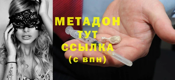 мяу мяу мука Медногорск