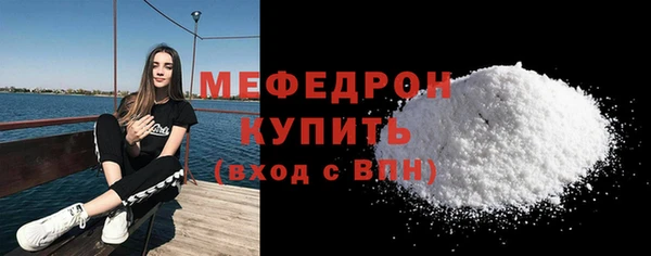 прущая мука Мегион