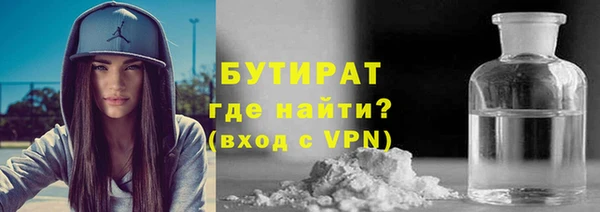 мяу мяу мука Медногорск