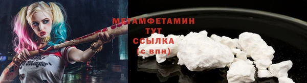 прущая мука Мегион