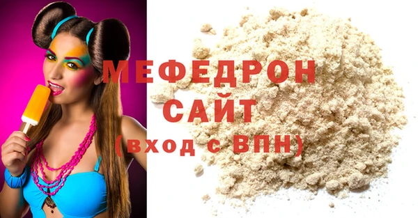 прущая мука Мегион