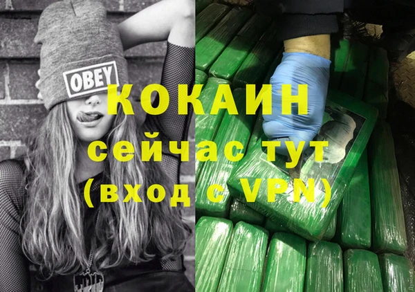 прущая мука Мегион