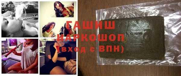 мяу мяу мука Медногорск
