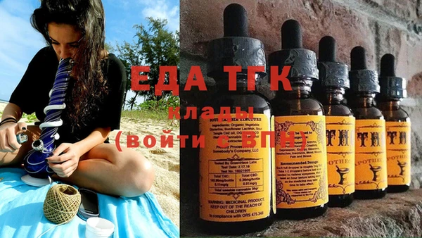 прущая мука Мегион