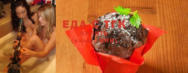 прущая мука Мегион