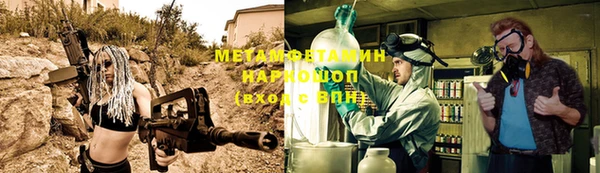 прущая мука Мегион