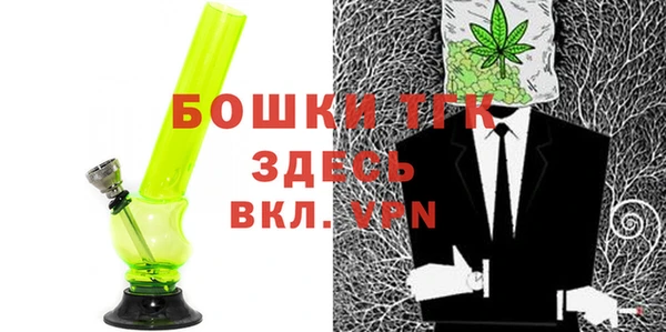 мяу мяу мука Медногорск