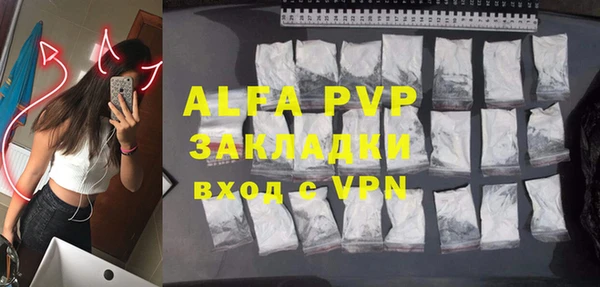 прущая мука Мегион