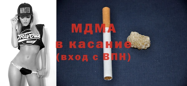 мяу мяу мука Медногорск