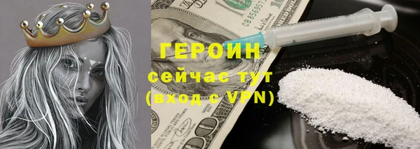 мяу мяу мука Медногорск