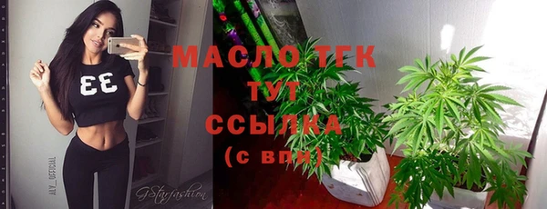 мяу мяу мука Медногорск