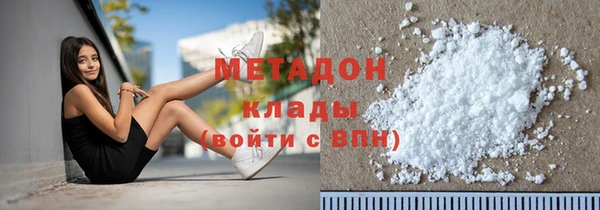 мяу мяу мука Медногорск