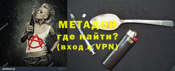 мяу мяу мука Медногорск