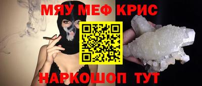 спайс Волжский
