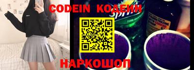мяу мяу кристалл Волгодонск