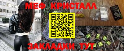 Альфа ПВП Волжск