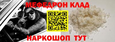 спайс Волжский