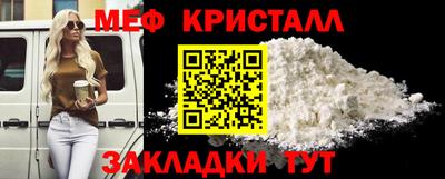 спайс Волжский