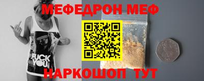 Альфа ПВП Волжск