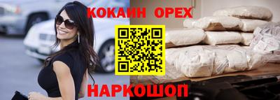 спайс Волжский