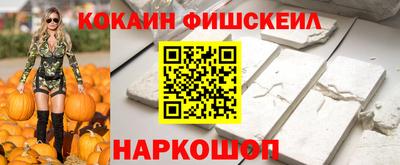 спайс Волжский