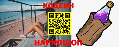 спайс Волжский