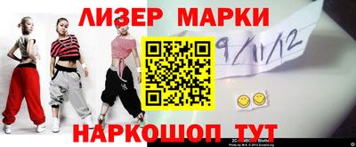 спайс Волжский