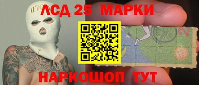 мяу мяу кристалл Волгодонск