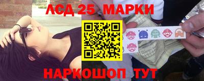 спайс Волжский