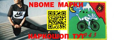 спайс Волжский
