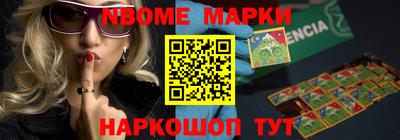мяу мяу кристалл Волгодонск
