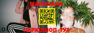 мяу мяу кристалл Волгодонск