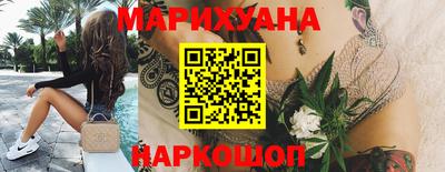 мяу мяу кристалл Волгодонск