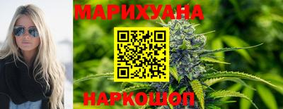 мяу мяу кристалл Волгодонск