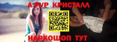 спайс Волжский