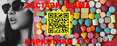 мяу мяу кристалл Волгодонск