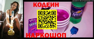 мяу мяу кристалл Волгодонск