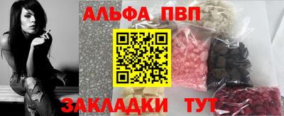 мяу мяу кристалл Волгодонск