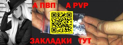 спайс Волжский