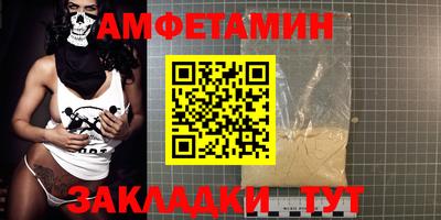 мяу мяу кристалл Волгодонск
