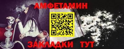 Альфа ПВП Волжск